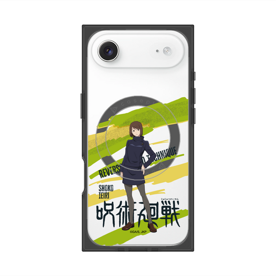 プレミアムスクエアケース with MagSafe［ 呪術廻戦 - 立ち絵 - 家入 硝子 ］