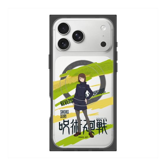 プレミアムスクエアケース with MagSafe［ 呪術廻戦 - 立ち絵 - 家入 硝子 ］