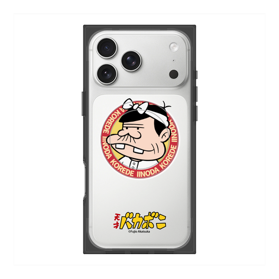 プレミアムスクエアケース with MagSafe［ 天才バカボン - バッジデザイン ］
