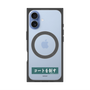 プレミアムスクエアケース with MagSafe［ ハイキュー!! - 横断幕 - 青葉城西高校 ］