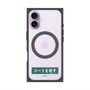 プレミアムスクエアケース with MagSafe［ ハイキュー!! - 横断幕 - 青葉城西高校 ］