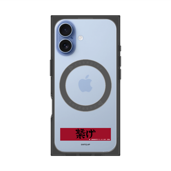 プレミアムスクエアケース with MagSafe［ ハイキュー!! - 横断幕 - 音駒高校 ］