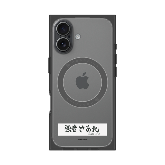 プレミアムスクエアケース with MagSafe［ ハイキュー!! - 横断幕 - 白鳥沢学園高校 ］