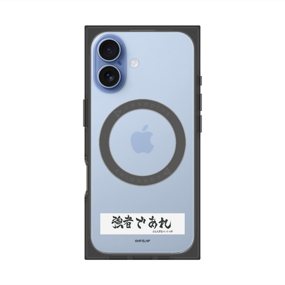 プレミアムスクエアケース with MagSafe［ ハイキュー!! - 横断幕 - 白鳥沢学園高校 ］