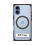 プレミアムスクエアケース with MagSafe［ ハイキュー!! - 横断幕 - 白鳥沢学園高校 ］