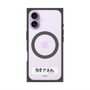 プレミアムスクエアケース with MagSafe［ ハイキュー!! - 横断幕 - 白鳥沢学園高校 ］