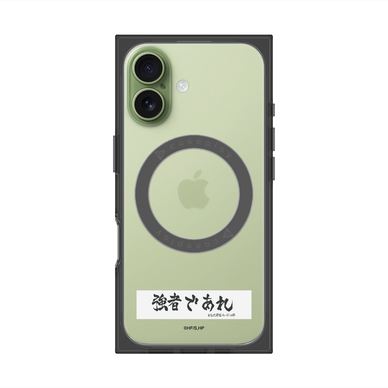 プレミアムスクエアケース with MagSafe［ ハイキュー!! - 横断幕 - 白鳥沢学園高校 ］