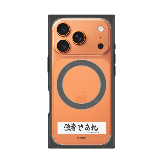 プレミアムスクエアケース with MagSafe［ ハイキュー!! - 横断幕 - 白鳥沢学園高校 ］