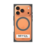 プレミアムスクエアケース with MagSafe［ ハイキュー!! - 横断幕 - 白鳥沢学園高校 ］