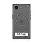 プレミアムスクエアケース with MagSafe［ ハイキュー!! - 横断幕 - 白鳥沢学園高校 ］