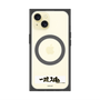 プレミアムスクエアケース with MagSafe［ ハイキュー!! - 横断幕 - 梟谷学園高校 ］