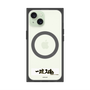 プレミアムスクエアケース with MagSafe［ ハイキュー!! - 横断幕 - 梟谷学園高校 ］