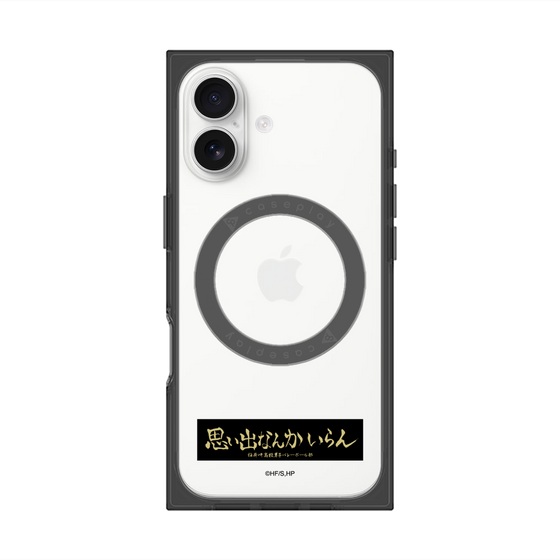 プレミアムスクエアケース with MagSafe［ ハイキュー!! - 横断幕 - 稲荷崎高校 ］