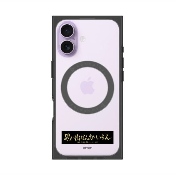プレミアムスクエアケース with MagSafe［ ハイキュー!! - 横断幕 - 稲荷崎高校 ］