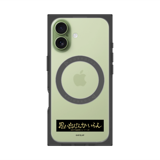 プレミアムスクエアケース with MagSafe［ ハイキュー!! - 横断幕 - 稲荷崎高校 ］