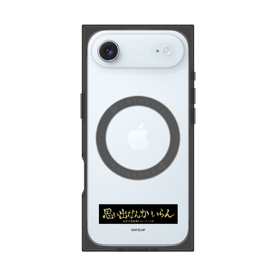 プレミアムスクエアケース with MagSafe［ ハイキュー!! - 横断幕 - 稲荷崎高校 ］