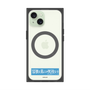 プレミアムスクエアケース with MagSafe［ ハイキュー!! - 横断幕 - 鴎台高校 ］