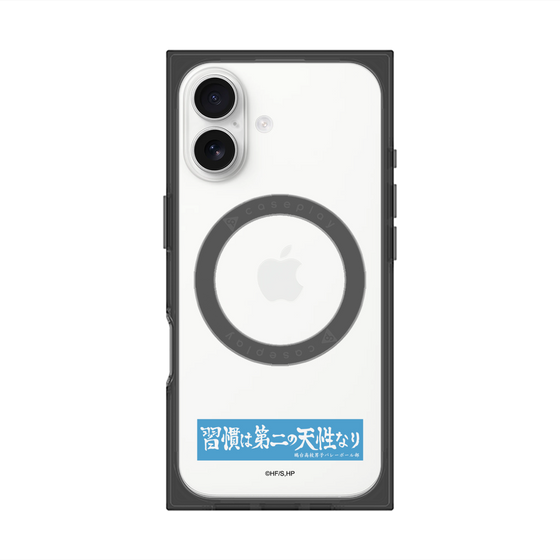 プレミアムスクエアケース with MagSafe［ ハイキュー!! - 横断幕 - 鴎台高校 ］