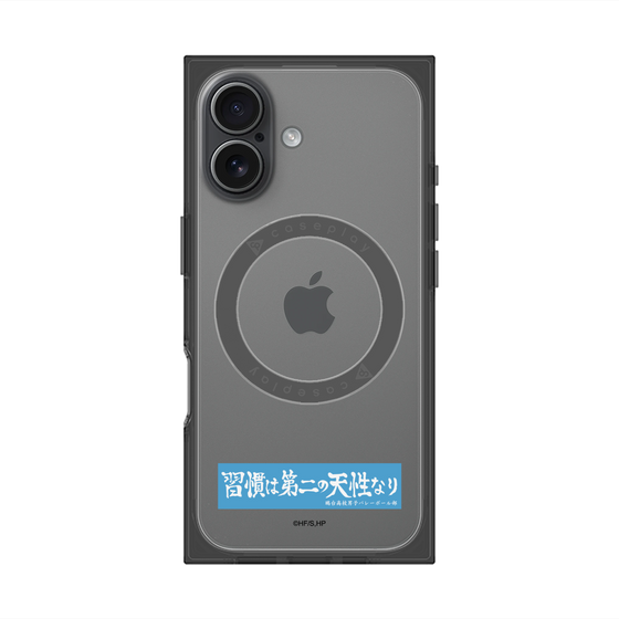 プレミアムスクエアケース with MagSafe［ ハイキュー!! - 横断幕 - 鴎台高校 ］