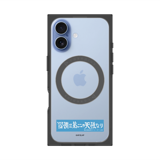 プレミアムスクエアケース with MagSafe［ ハイキュー!! - 横断幕 - 鴎台高校 ］
