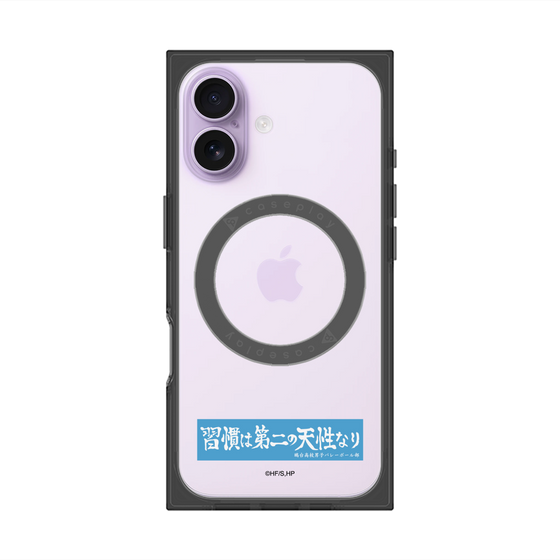プレミアムスクエアケース with MagSafe［ ハイキュー!! - 横断幕 - 鴎台高校 ］