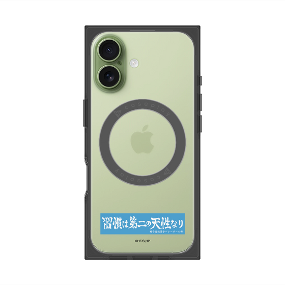 プレミアムスクエアケース with MagSafe［ ハイキュー!! - 横断幕 - 鴎台高校 ］