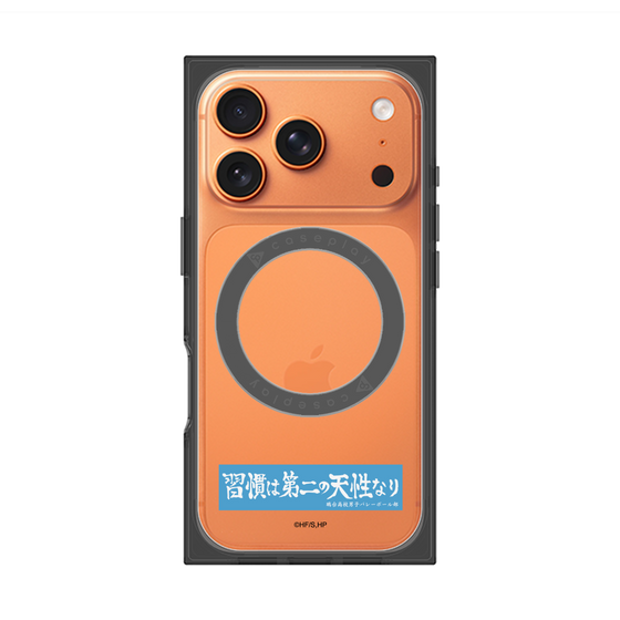 プレミアムスクエアケース with MagSafe［ ハイキュー!! - 横断幕 - 鴎台高校 ］
