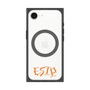 プレミアムスクエアケース with MagSafe［ オリジナル - ESTP 起業家 - アルファベット ］