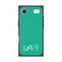 プレミアムスクエアケース with MagSafe［ オリジナル - ENFJ 主人公 - アルファベット - グリーン ］