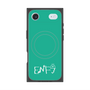 プレミアムスクエアケース with MagSafe［ オリジナル - ENFJ 主人公 - アルファベット - グリーン ］