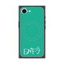 プレミアムスクエアケース with MagSafe［ オリジナル - ENFJ 主人公 - アルファベット - グリーン ］