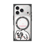 プレミアムスクエアケース with MagSafe［ ちみたん - ちみたん ］