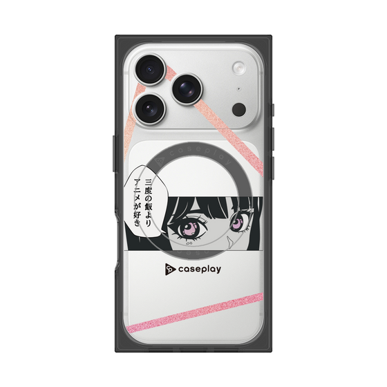 プレミアムスクエアケース with MagSafe［ YOUR CASE YOUR PLAY - オリジナル - アニメ/漫画好き ］