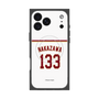 プレミアムスクエアケース with MagSafe［ 楽天イーグルス - #133 Nakazawa - ホーム ］