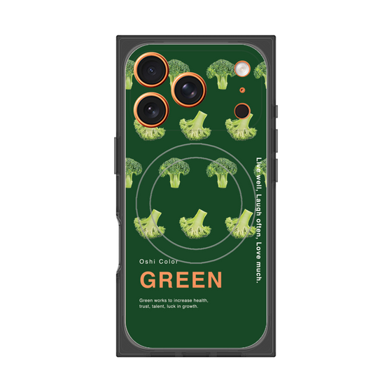 プレミアムスクエアケース with MagSafe［ GREEN-Broccoli ］