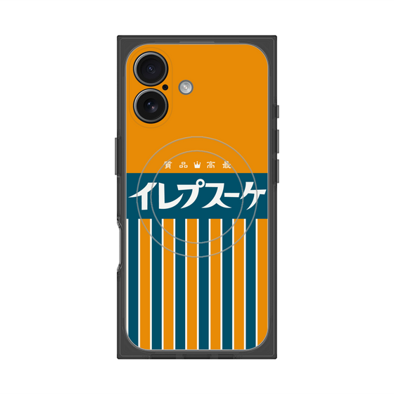 プレミアムスクエアケース with MagSafe［ CASEPLAY Retro - Orange ］