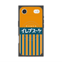 プレミアムスクエアケース with MagSafe［ CASEPLAY Retro - Orange ］