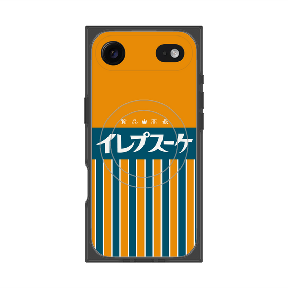プレミアムスクエアケース with MagSafe［ CASEPLAY Retro - Orange ］