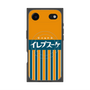 プレミアムスクエアケース with MagSafe［ CASEPLAY Retro - Orange ］