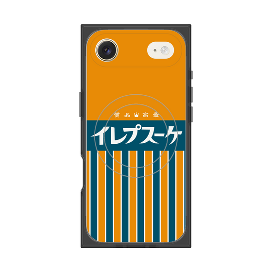 プレミアムスクエアケース with MagSafe［ CASEPLAY Retro - Orange ］