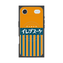 プレミアムスクエアケース with MagSafe［ CASEPLAY Retro - Orange ］