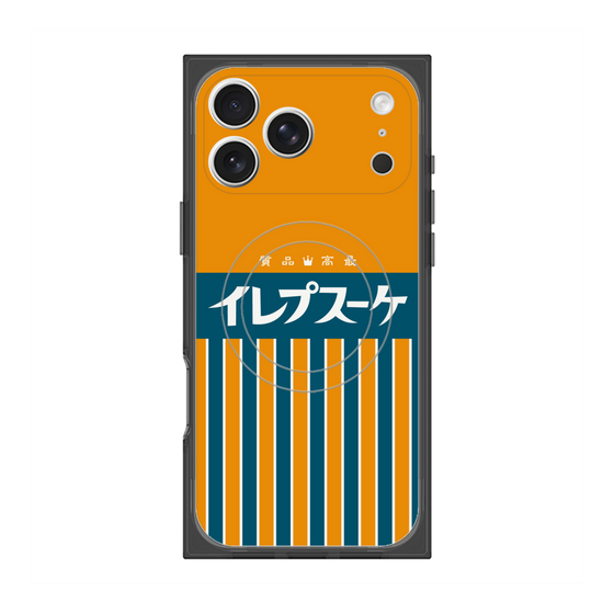 プレミアムスクエアケース with MagSafe［ CASEPLAY Retro - Orange ］