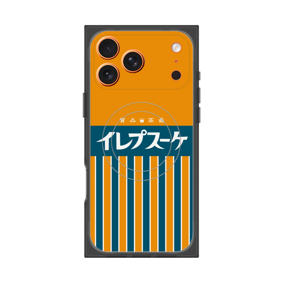 プレミアムスクエアケース with MagSafe［ CASEPLAY Retro - Orange ］