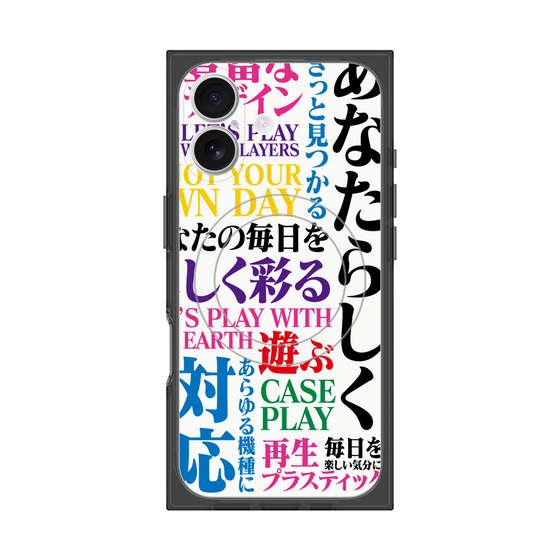 プレミアムスクエアケース with MagSafe［ What is CASEPLAY? ］