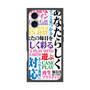プレミアムスクエアケース with MagSafe［ What is CASEPLAY? ］