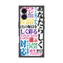 プレミアムスクエアケース with MagSafe［ What is CASEPLAY? ］