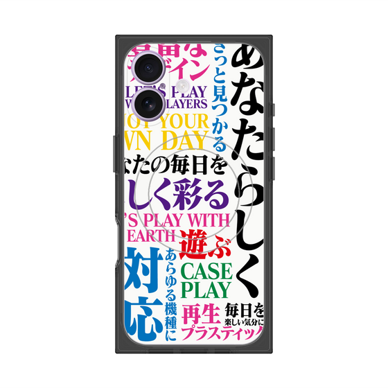 プレミアムスクエアケース with MagSafe［ What is CASEPLAY? ］