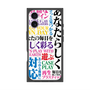 プレミアムスクエアケース with MagSafe［ What is CASEPLAY? ］
