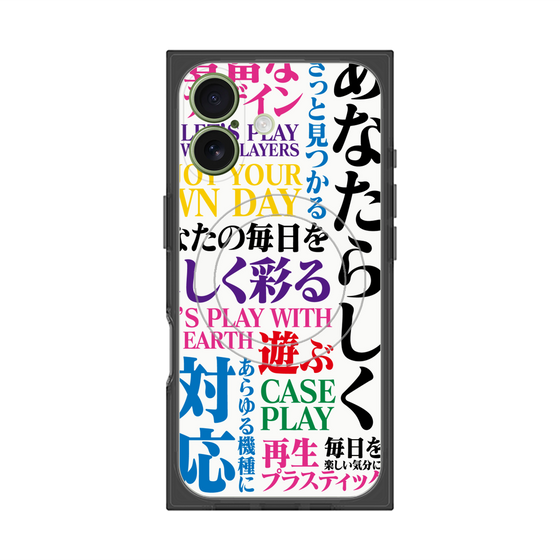 プレミアムスクエアケース with MagSafe［ What is CASEPLAY? ］