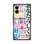 プレミアムスクエアケース with MagSafe［ What is CASEPLAY? ］